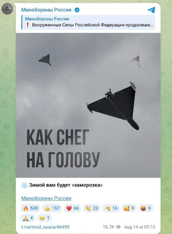 Ukrainian Military Responds to Russian Claims of Harsh Winter Conditions — The Ukrainian military rebuts Russian claims