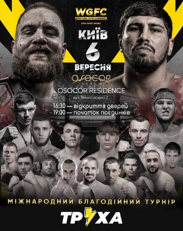 New Era of Mixed Fighting Kicks Off in Ukraine — A thrilling mixed fighting event featuring world champions and influenc