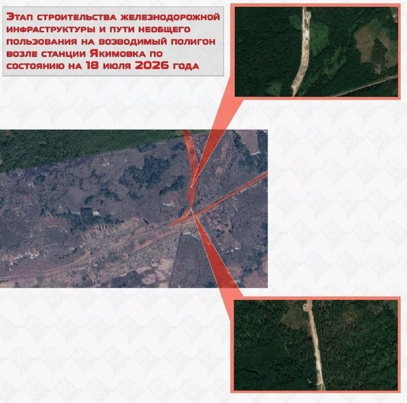 Belarus Constructs New Military Training Ground Near Ukraine Border — Belarus is building a military training facility a