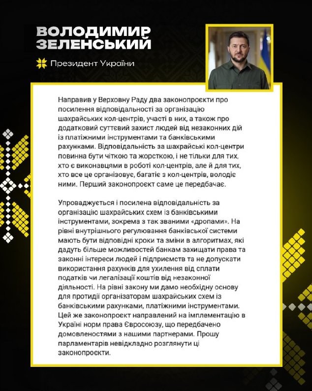 Ukrainian Office Workers Prepare for New Fraud Legislation — Ukrainian President Zelensky submits bills enhancing penalt