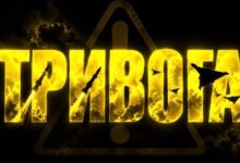 Drone Threat Resurfaces as Kyiv Enters Yellow Alert — Kyiv and several regions face a renewed drone threat, prompting a