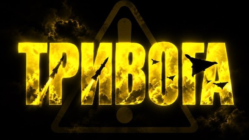 Air Alert in Vyshhorod Due to Drones Resolved — An air alert in Vyshhorod concerning drones has been lifted. Stay update