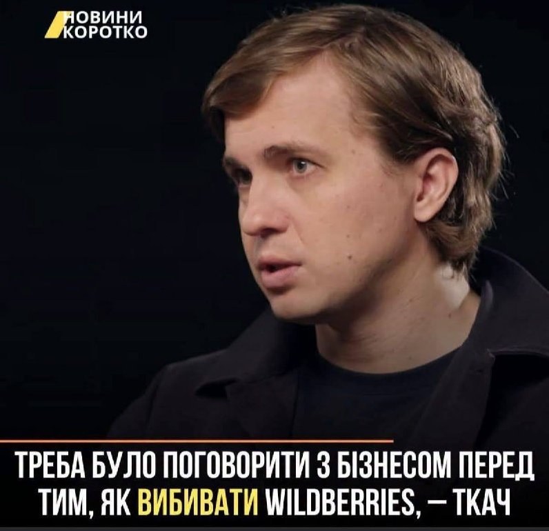 Journalist Mikhailo Tkach Advocates for Business Consultations Before Strikes in Russia — Mikhailo Tkach suggests consul