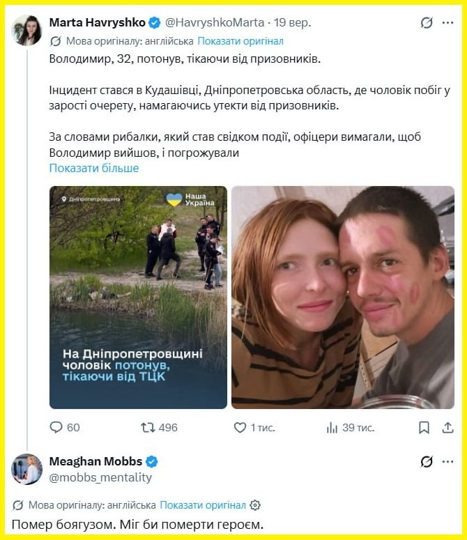 Man Drowns While Fleeing Military Authorities, Daughter Reacts — A man drowned in a river while trying to evade military