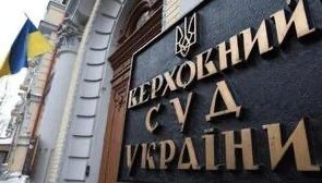Allegations Against Supreme Court Head Rogach Shielding Firtash's Business Empire — Larisa Rogach, head of the Supreme E