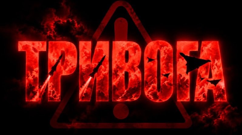 Red Alert Issued in Kyiv Due to Drone Threats — Kyiv faces a red alert as monitors report several drone threats targetin