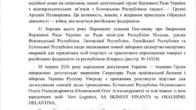 Ukrainian MPs Allege Russian Influence in Media Pressure Campaign — Ukrainian parliament group claims Russian ties in me