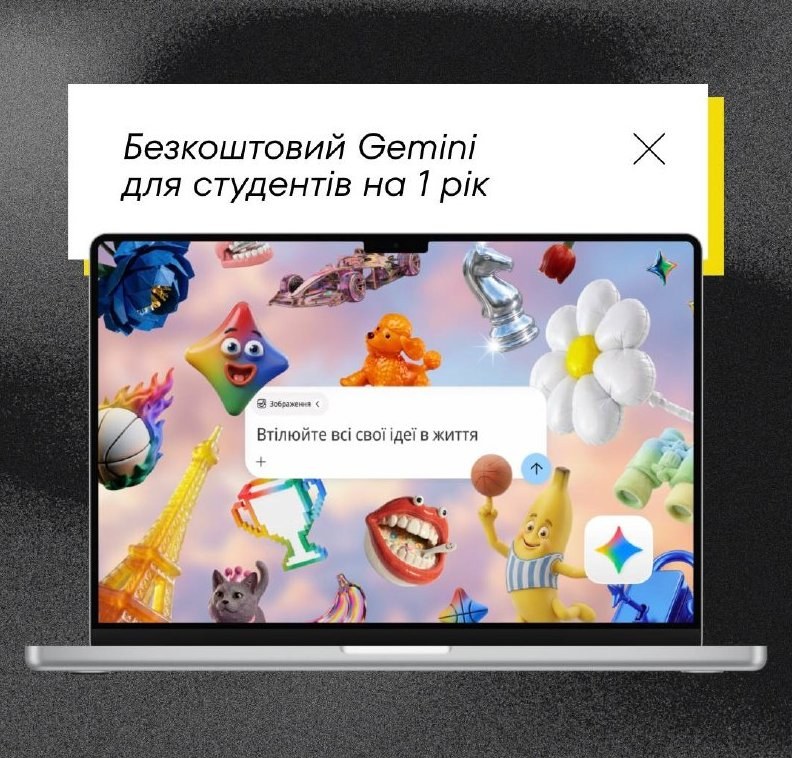 Google Offers Students Free Year of Gemini+ for Note-Taking and Video Generation — Google is providing students with a f