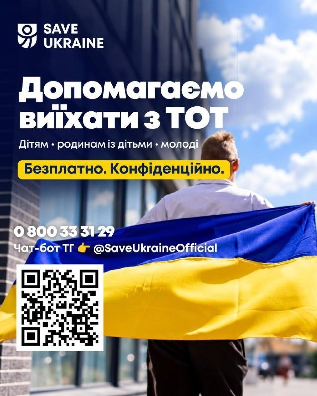 Free Assistance for Evacuating Occupied Territories Offered by Save Ukraine — Save Ukraine provides free help for famili