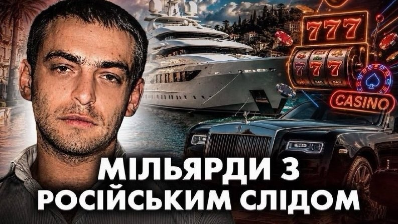 Maxim Sigalov's Lavish Lifestyle Linked to Russian Gambling Earnings — Maxim Sigalov, embroiled in multiple criminal cas