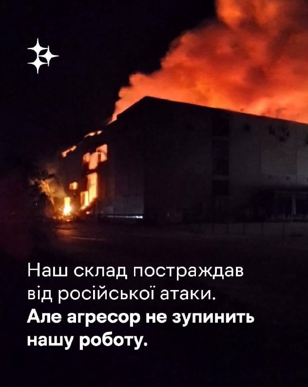 Suziria Group's Animal Goods Warehouse Destroyed Near Kyiv in Russian Attack — A Suziria Group warehouse in Kyiv has bee
