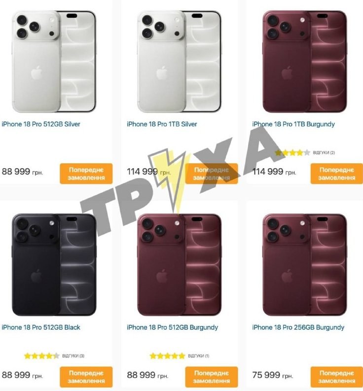iPhone 18 Pricing Released by Retailers in Ukraine — Retailers in Ukraine are now publishing prices for the new iPhone 1