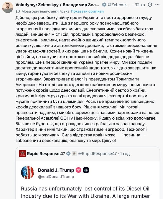 Zelensky Sets Conditions for Ceasing Strikes on Russian Oil Facilities — Ukrainian President Zelensky outlined condition