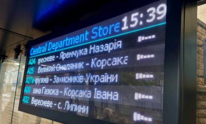 Russian Strikes Hit Kyiv Data Center, Disrupting Services Across Ukraine — A Russian attack on a data center in Kyiv has