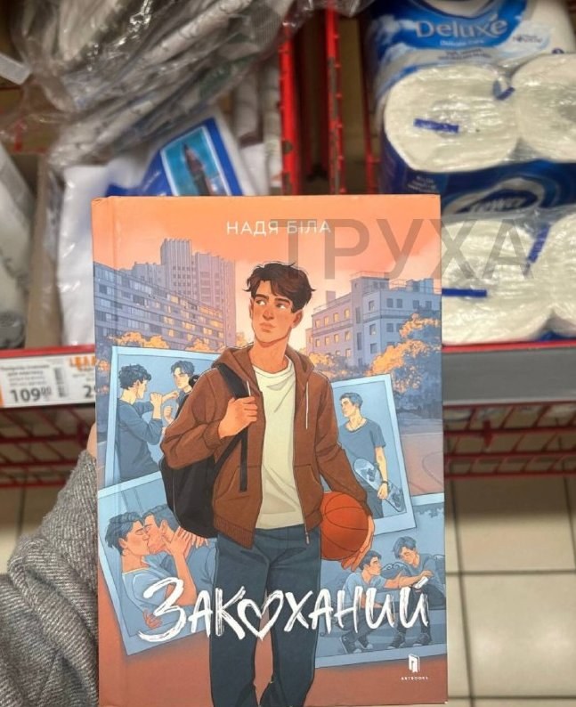 Children's Books on Male Relationships Now Available at ATB — ATB has begun selling children's books about male relation
