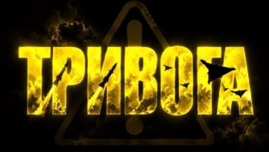 Drone Threat Alert Issued in Kyiv and Surrounding Areas — A yellow alert has been issued in Kyiv and nearby regions due