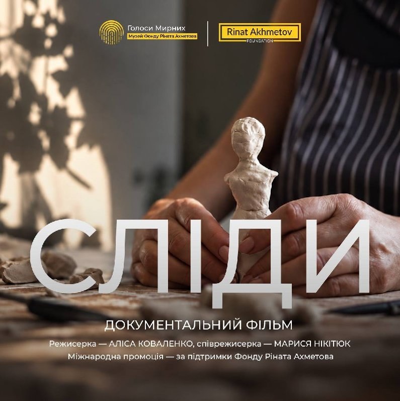 Alice Kovalenko Secures $200,000 for Oscar Campaign of 'Traces' — Director Alice Kovalenko receives $200,000 from Rinat