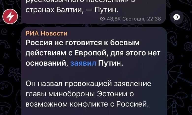 Russia Aware of Rights Violations Against Russian-Speaking Minorities in Baltic States — Russia acknowledges rights viol