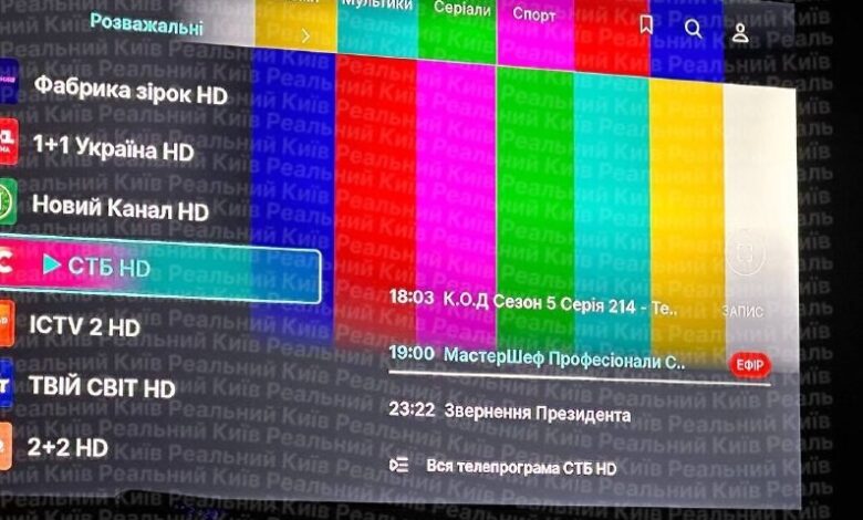 Ukrainian TV Signals Disappear in Kyiv, Reports Indicate — Ukrainian television signals have largely vanished in Kyiv, a