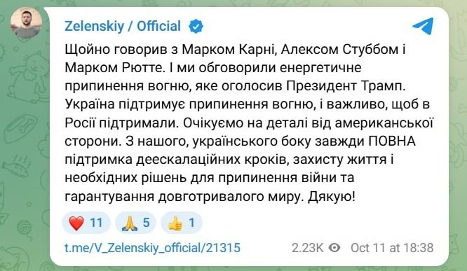 Ukraine Advocates for Ceasefire Amid Hopes for Russian Support — Ukraine calls for a ceasefire and emphasizes the need f
