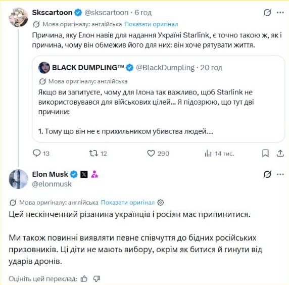 Elon Musk on Russian Draftees: 'They Have No Choice But to Fight' — Elon Musk expresses sympathy for Russian draftees, h