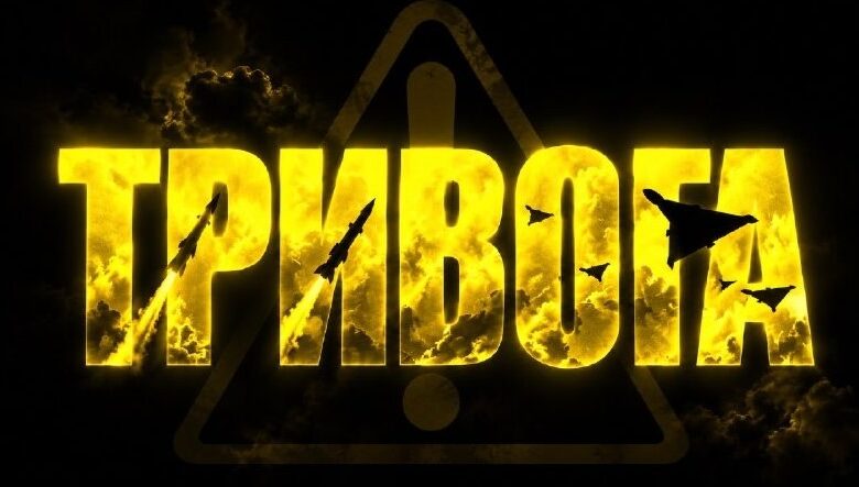 Drone Threats in Kyiv and Surrounding Regions: Update Cancelled — Kyiv and several regions faced drone threats; updates