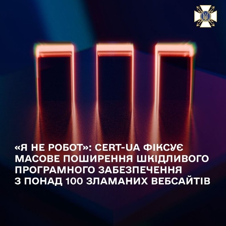 Cybersecurity Alert: Over 100 Ukrainian Websites Hacked — Ukrainian authorities warn of a hacking incident affecting ove