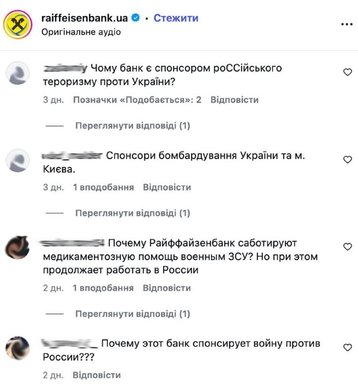 Raiffeisen Bank Repeatedly Ignores Ukrainian Concerns Over Russian Operations — Ukrainians are voicing concerns to Raiff