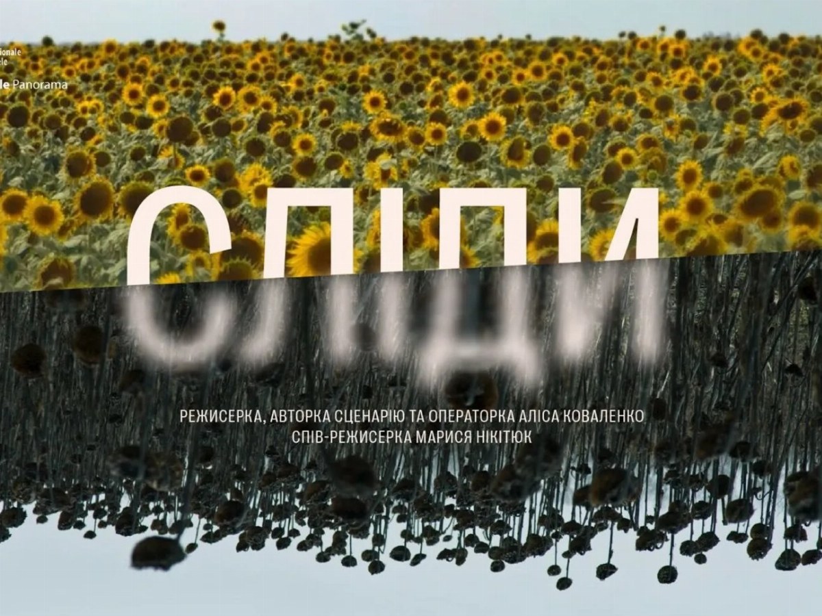 Ukrainian Film 'Traces' Selected for Oscar Nomination and Showcases in Europe — The documentary 'Traces' tells the stori