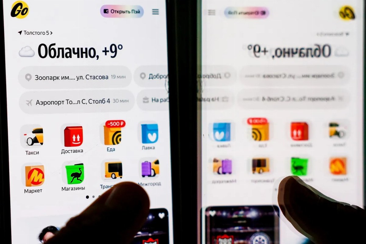 Impact of Ukrainian Strikes on Yandex Data Centers Reduces Russian Bot Activity — Ukrainian attacks on Yandex centers ar